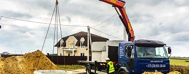 Другие услуги